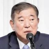 【女系天皇】石破茂・元幹事長、選択肢から排除すべきではないとの考え 「悠仁さまの後は一体どうなるのか （男系男子の皇位継承ができなくなる可能性を）考えるのが我々の仕事ではないか」