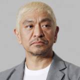 【芸能】松本人志も「多目的トイレ不倫」渡部建と同じ道？　活動再開→地上波復帰を阻む女性からの拒絶反応