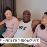 【ボブ・サップ】韓国のユーチューブチャンネルで「２人の妻と暮らしている」公開