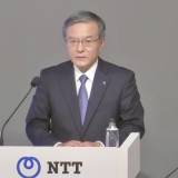 【日本電信電話】  NTT、社名変更を示唆--「2025年をめどにしっかり考えたい」と島田社長
