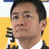 【国民民主党】玉木代表を「役職停止3カ月」に…不倫問題で処分決定　役職停止期間は代表職外れ古川氏が代表職務を代行