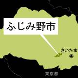 【事件】高校生に声かけて逮捕！『右手だけ触った』と主張するセネガル国籍の39歳男