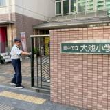 【大阪】学校開門は7時　豊中市が始めた「小1の壁」対策、多くの利用に驚き