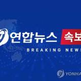 【速報】韓国戒厳司令部 「集会、デモ禁止」