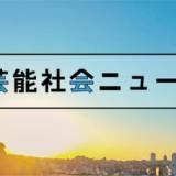 【臨死体験】名優アル・パチーノ、2020年に新型コロナ感染で生死さまよう 「数分間脈がなかった」