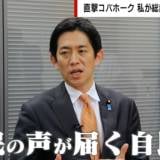 【総裁選・小林鷹之氏】「今、日本がものすごく厳しい状況に置かれている、分岐点に立っている、数年の私たちの行動が数十年後の日本の未来を左右する、経済が成長しない限り、社会保障の持続は担保されない」 ★2