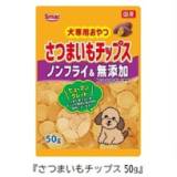 調味料や添加物、小麦も不使用！ワンちゃんのために作られた「犬用ポテトチップス」が新発売