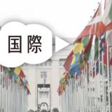 処理水放出めぐり…“迷惑電話”動画 中国SNSに相次いで投稿
