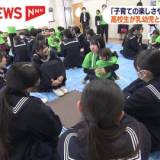 【少子化対策】広島の女子高生が子育て体験「子育ての楽しさや喜びを」