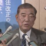 【自民党】石破元幹事長　総裁選出馬表明は8月24日に地元・鳥取で最終調整