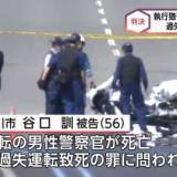 【北海道】白バイ隊員死亡事故 執行猶予付き有罪判決 被告側は控訴意向