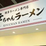 【年収180万円、日本の飲食業界ではもう働けない】タイで年収1億5000万円を稼ぐ｢博多ラーメン屋店主｣