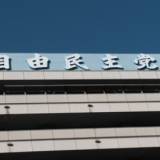 【税金】岸田首相は避け続けた税制論議、新首相はどうする？現行の税制「高齢世代には負担が軽く、現役世代に負担が重い性質が強い」