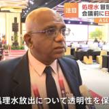 【処理水】各国の記者から中国に賛同できない声 マレーシア「日本は透明性保ってる」タイ「ASEANは賛成しないと思う」