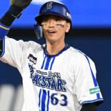 【野球】ＤｅＮＡ関根大気、誹謗中傷8件全勝利！名前もメッセージも公開！