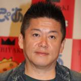 【ホリエモン】堀江貴文氏「配信番組でそれやる必要ある？」女性タレントを叱責　本人Xで謝罪「本当にすみませんでした」