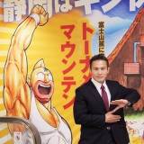 【人気漫画】日本初『キン肉マンミュージアム』常設展示場　“トーナメント・マウンテンの聖地”を望む 静岡県に誕生