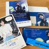 【芸能】韓流スターのチャン・グンソクがサイン会、集まったのはたったの7人＝韓国ネット「日本なら…」