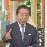 【政治】立憲民主党・野田代表、要請あれば自民との党首会談応じる考え