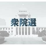 【読売新聞・衆院選序盤情勢調査】自民党苦戦、立憲民主党議席増、日本維新の会不振