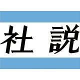 【今回の展開が２０２１年と似ているとの指摘】支持率が低迷していた菅義偉前首相が総裁選不出馬を表明、総裁選を勝利した岸田文雄首相が直後に衆院解散に踏み切って、与党で絶対安定多数を確保、枝野氏辞任