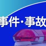 「人のようなものが倒れている」と通行人から通報、山口市の国道で男性死亡　ひき逃げの疑いで捜査