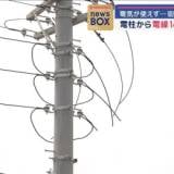 【千葉】電柱から電線1600m盗まれる　電気が使えず…街は「真っ暗です」