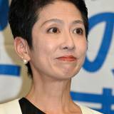 【立憲民主党・代表選】「蓮舫」復活の可能性？野田氏が代表に返り咲けば「陽の当たる場所に戻れるはず」