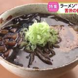 【物価高騰】“1000円の壁”ラーメン王国・札幌を襲う！観光客「800円～900円が妥当かな」