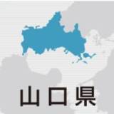 【山口】授業中に居眠りや私語、教員に反抗的な態度で退学に　高川学園を元生徒が提訴