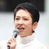 【蓮舫氏】　石丸伸二氏の「女、子供」発言に反応「20年前の国会で当たり前の景色　今も、ですか」