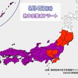 【猛暑】4日（日）九州で40℃に迫る酷暑に　広範囲で熱中症に厳重警戒　午後は局地的大雨や雷雨のおそれ