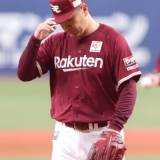 【野球】楽天・田中将大　日本復帰後最短ＫＯ　大一番で３回途中５失点の大炎上