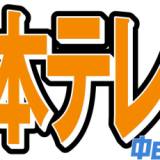 【テレビ】日テレ高校生クイズ、男女差で大波紋！知力バトルがまさかの徒競走に　「不平等すぎ」「男女混合でやっちゃダメ」