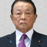 【自民党】麻生氏、党内結束呼び掛け　「日本のために」