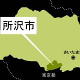 【埼玉】大惨事…会社経営の男性、1千万円超を失う　「ネットで処理して」と市役所から電話、じつは詐欺師…指示されるままに何度も振り込む　金融機関の窓口担当、気付いて通報するも手遅れ