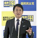 【衆院選】国民民主党が公約発表、「消費税５％に減税」など家計支援に重点