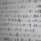 【社会】中流家庭は『もはや準貧困層？』世帯年収600万円でも物価高騰と教育費の高さでひっ迫する子育て家庭が増加