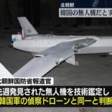 【軍事】北朝鮮が韓国に警告 「侵犯が再び確認されれば宣戦布告と見なし即時に報復する」