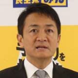 【YouTube】国民・玉木代表が石丸伸二氏へ謝罪、衆院選最終演説の登壇めぐり「一部批判的なことも言ってしまった」