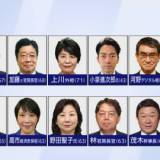 【総裁選】岸田首相・麻生氏・茂木氏が会談・・・混戦模様となり、先行きは見通せないという見方が出た