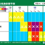 あす8日台風13号 関東や東海を直撃の恐れ 朝から交通に大幅な乱れや計画運休も