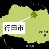 【埼玉】マンホールのふたが開けられ814メートルの電線が盗難被害　公園のトイレや照明、自販機が使用できず