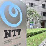 【ラジオ/解説】NTTの完全民営化を検討する前に先に議論するべき「旧政府系企業」　高橋洋一が指摘 2023/07/26