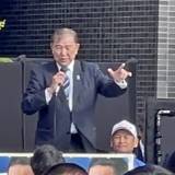 【和歌山2区・応援演説】石破総理、政治とカネの問題を陳謝「もうこのような事はやらない」