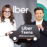 【Uber Japan】子供向けタクシー配車『Uber Teens』登場！親の負担軽減で安心送迎　11都道府県でスタート！