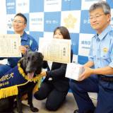 女性が行方不明、家族が届出…警察犬“あんみつ号”15分で発見　自宅から300メートル先にいた女性、座り込んでいた…真っすぐ近寄った“あんみつ号”においをかいで、しっぽ振る　ご褒美のボールに夢中