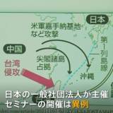 【中国・台湾侵攻】台湾・大規模な避難訓練　在住日本人は “2か月分の食料備蓄”  不安広がる