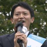 【速報】前知事の斎藤元彦氏が当選確実、不信任・失職を経て出直し選挙で再選