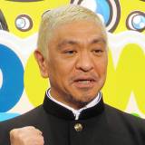 【芸能】松本人志「米国拠点」で海外進出か？ 吉本興業の元最高幹部の取材